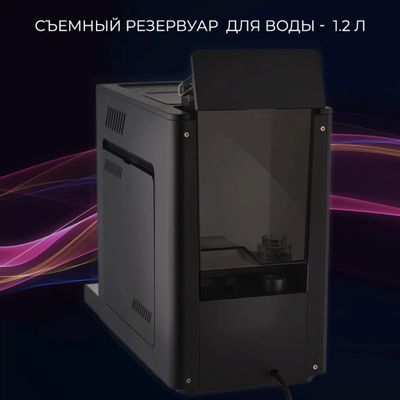 Кофемашина Vitek Metropolis VT-8700, черный – купить в Ситилинк | 1978458