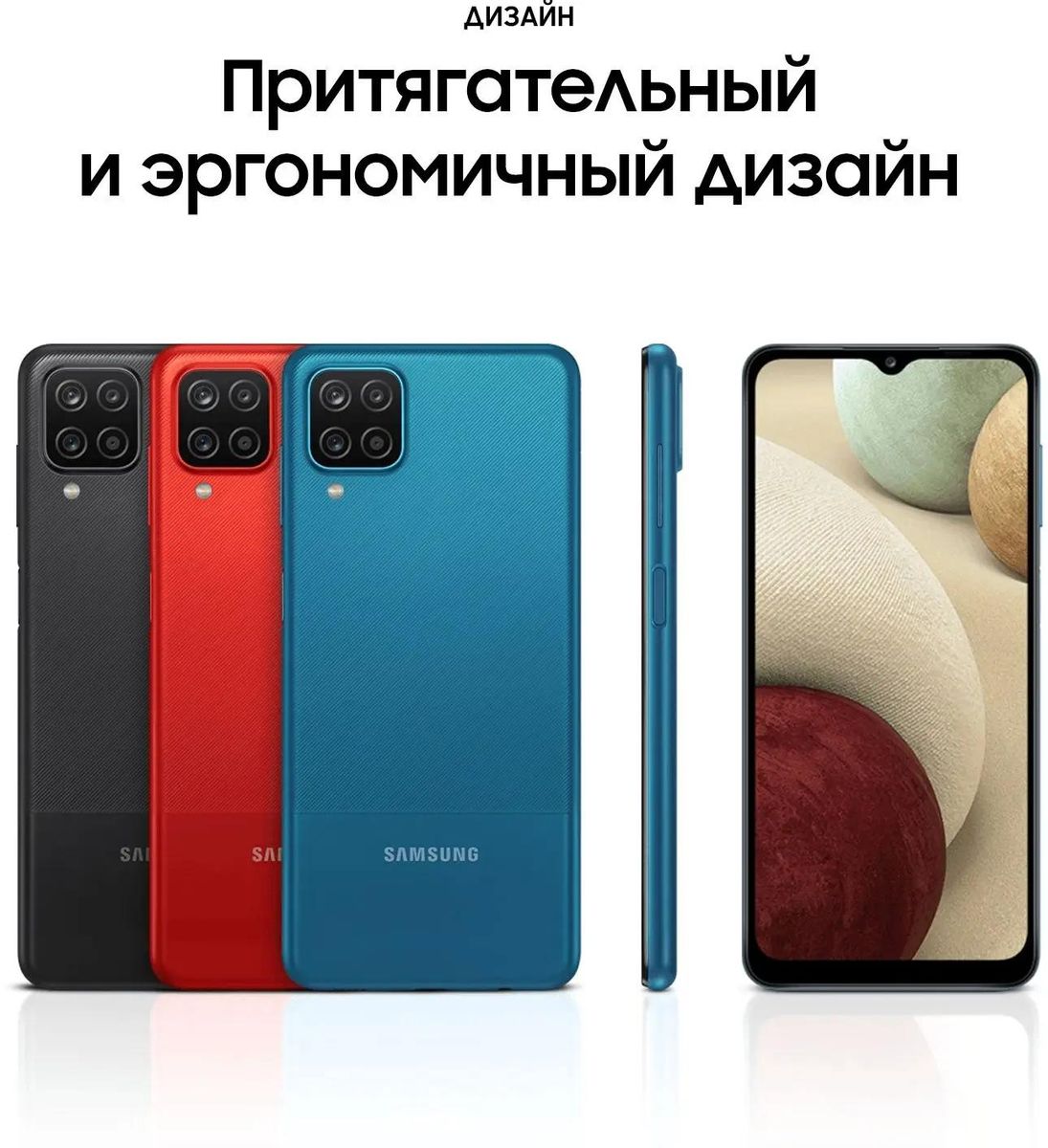 Ответы на вопросы о товаре смартфон Samsung Galaxy A12 64Gb, SM-A125F,  красный (1452258) в интернет-магазине СИТИЛИНК