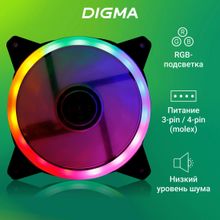 Вентилятор Digma DFAN-FRGB3 120мм, 3-pin, от БП:4-pin (Molex), 1200об/мин, 23дБ, RGB