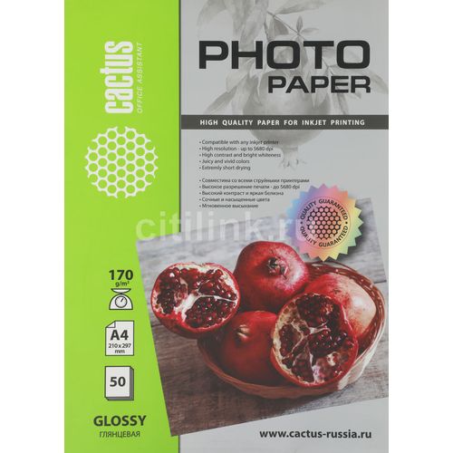Фотобумага Cactus CS-GA417050, A4, для струйной печати, 50л, 170г/м2, белый, покрытие глянцевое