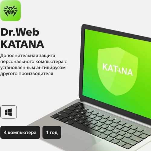 Антивирус Dr.Web Ключ активации KATANA 4 ПК на 1 год [lhw-kk-12m-4-a3]