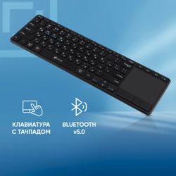 Клавиатура Oklick K614W, беспроводная, ножничная, черный
