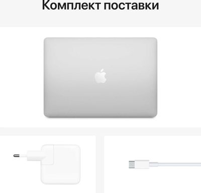 Ноутбук Apple MacBook Air 13.3