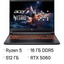 Изображение товара Acer Nitro V 16 ANV16-42-R3CW - производительный игровой ноутбук 16"