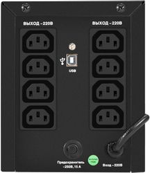 ИБП EXEGATE Power NB-2200.LED.AVR.8C13.USB
