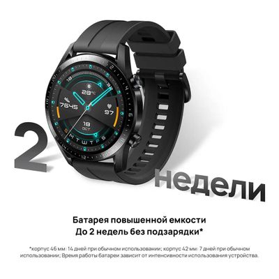 Huawei Watch GT 2 Diana B19S 1.2