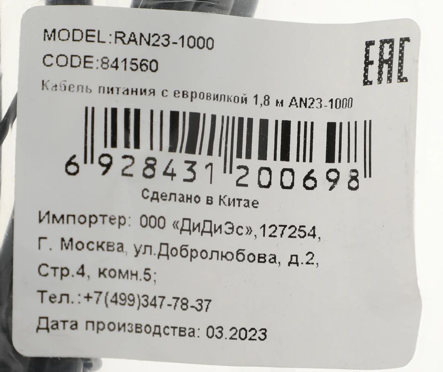 Превью изображения товара