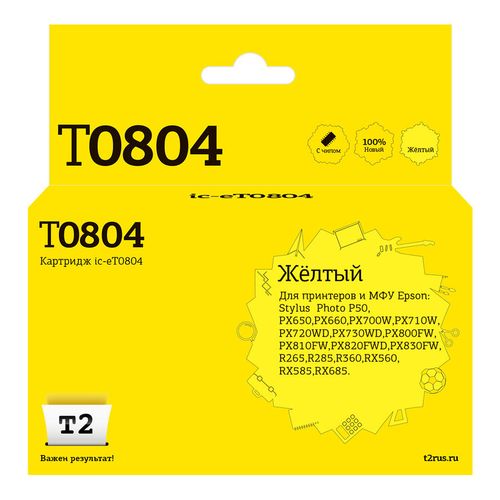 Картридж T2 T08044010, C13T08044011, желтый / IC-ET0804