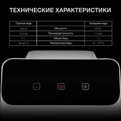 Кулер Hyundai H-WD4231E, напольный, электронный, push - кран, белый