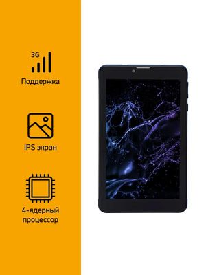 7" Планшет Digma Optima 7 E200 3G 2/16 GB SC7731E 3G, 1024 x 600 ...