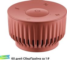 Умная колонка SBER Boom Mini SBDV-00095, 5Вт, с Салют, красный
