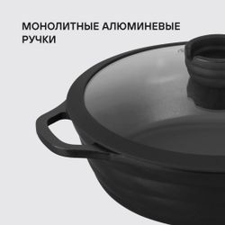 Сотейник Rondell Pacific Grey RDA-1907, 4.1л, с крышкой, графитовый