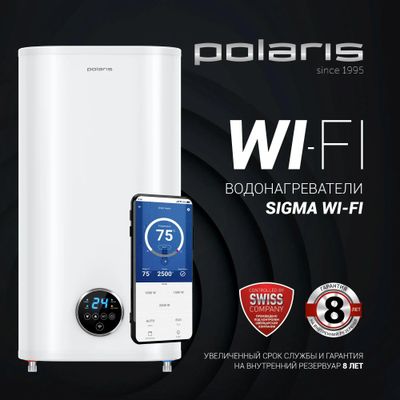 Отзывы на Водонагреватель Polaris Sigma Wi-Fi 50 SSD, накопительный, 2кВт,  50л, белый в интернет-магазине СИТИЛИНК (1533974)