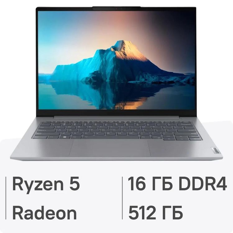 Ноутбук Lenovo Thinkbook 14 G6 ABP, 14