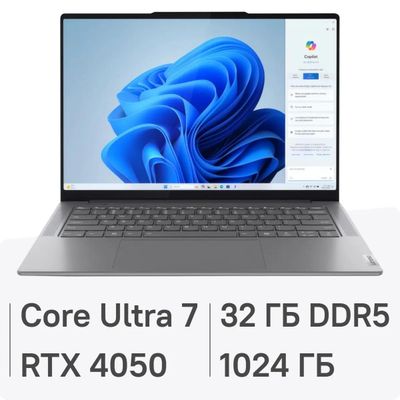 Ноутбук Lenovo Yoga Pro 7 14IMH9, 14.5