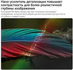 43" Телевизор LG 43NU900B6LA.ARU 4K Ultra HD, СМАРТ ТВ, WebOS, черный