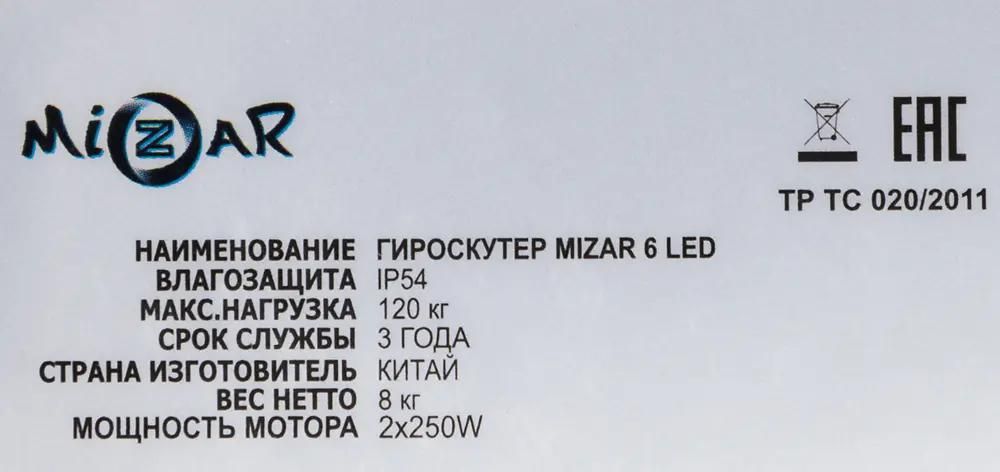  MIZAR 6 LED