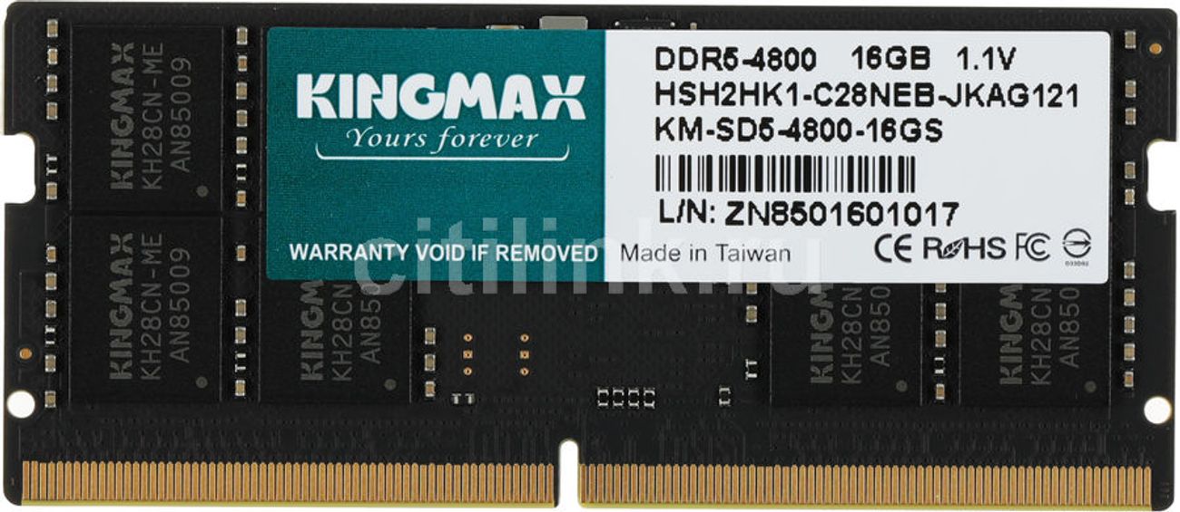 Оперативная память Kingmax KM-SD5-4800-16GS DDR5 -  1x 16ГБ 4800МГц, для ноутбуков (SO-DIMM),  Ret