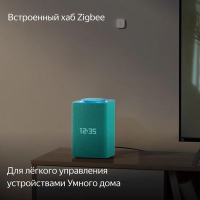 Умная колонка ЯНДЕКС Станция Макс Zigbee, 65Вт, с Алисой на YaGPT ...