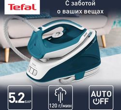 Парогенератор Tefal SV6115E0, бирюзовый