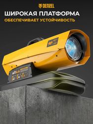Дизельная тепловая пушка DENZEL DHG-25i,  25кВт, желтый
