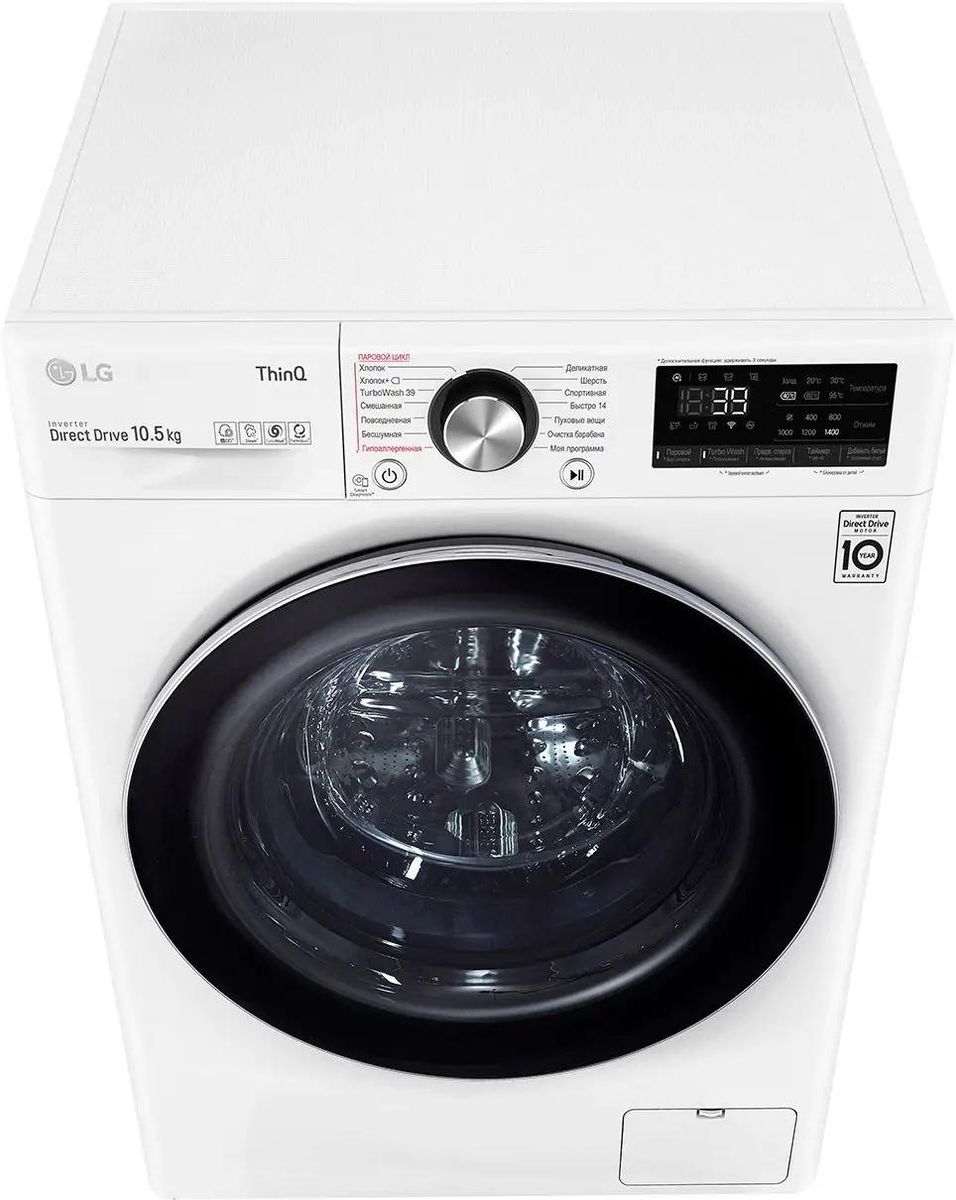 Стиральная машина LG TW4V9RW9W, с фронтальной загрузкой, с паром, 10.5кг,  1400об/мин, инверторная – купить в Ситилинк | 1490121