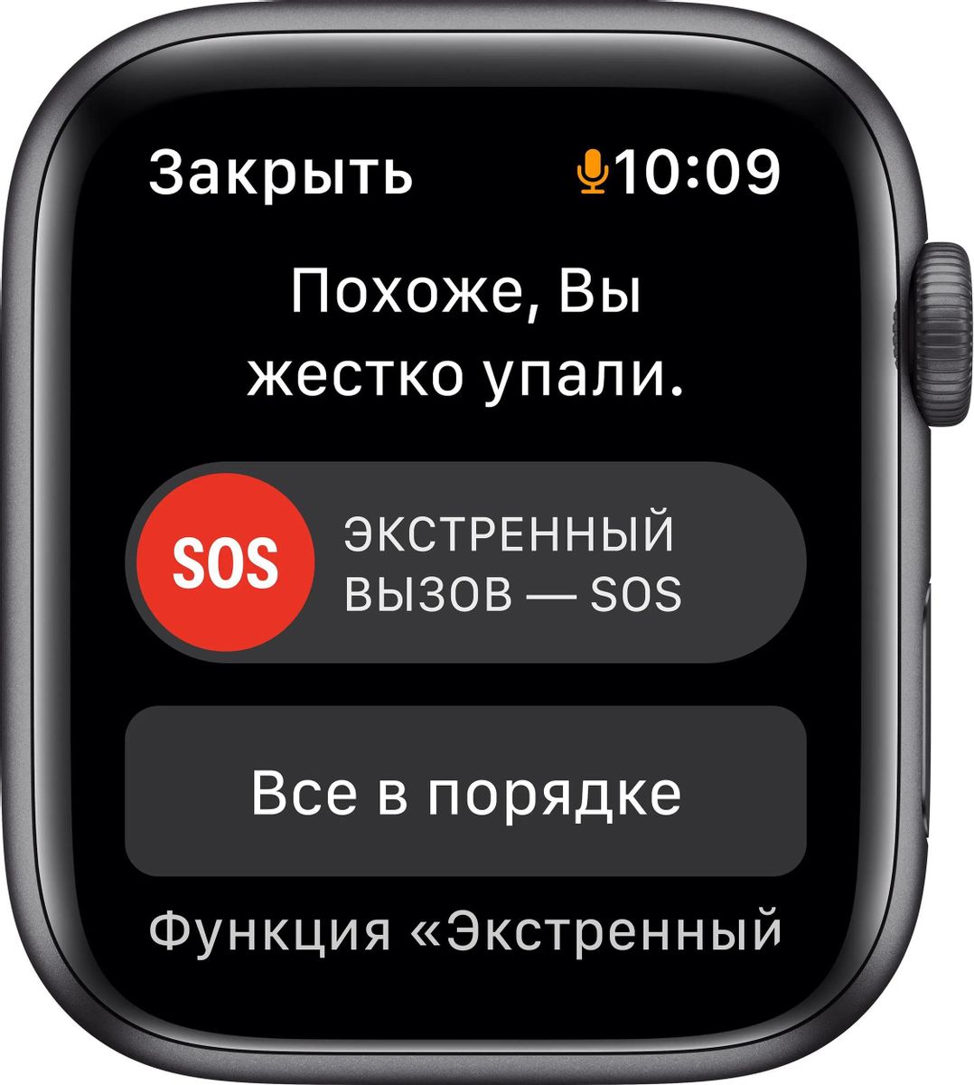 Apple Watch SE A2352 44 mkq63zp a 1842240