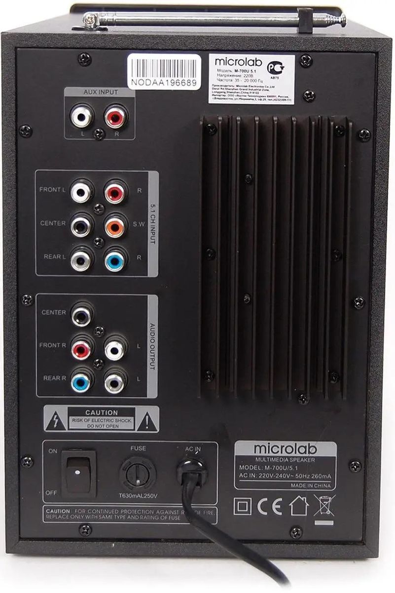 Microlab M700U 2.1 m700u black