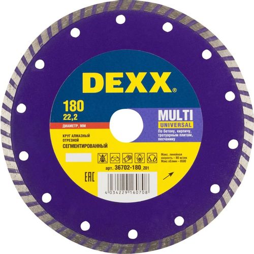 Алмазный диск DEXX Multi universal, 180мм, 2.3мм, 22.2мм, по камню [36702-180_z01]