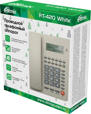 Проводной телефон Ritmix RT-420, белый и серый – купить в Ситилинк ...