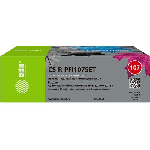 Картридж упаковка 5 шт. Cactus CS-R-PFI107SET, / матовый / / / пурпурный / CS-R-PFI107SET