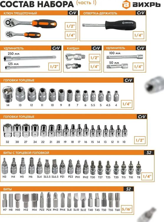 Превью изображения товара