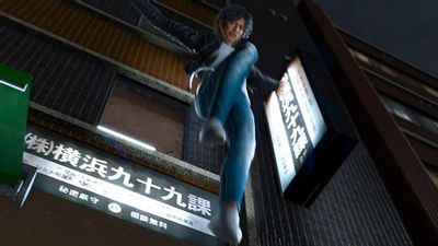 PlayStation Lost Judgment ENG