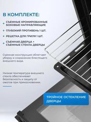 Духовой шкаф электрический ZUGEL ZOE451W, 50л, белый