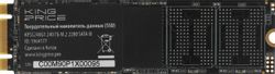 Изображение товара 240ГБ SSD накопитель KINGPRICE KPSS240G1 M.2 2280, SATA III, M.2, rtl Изображение товара 240ГБ SSD накопитель KINGPRICE KPSS240G1 M.2 2280, SATA III, M.2, rtl