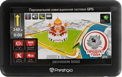Навигатор Prestigio GeoVision 5050 – купить в Ситилинк | 705391