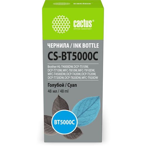 Чернила Cactus CS-BT5000C, 48мл, голубой