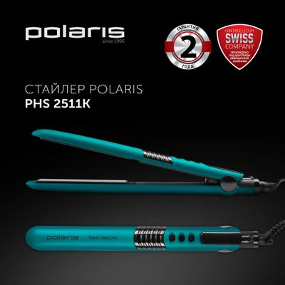 Выпрямитель для волос Polaris PHS 2511K, бирюзовый – купить в Ситилинк ...