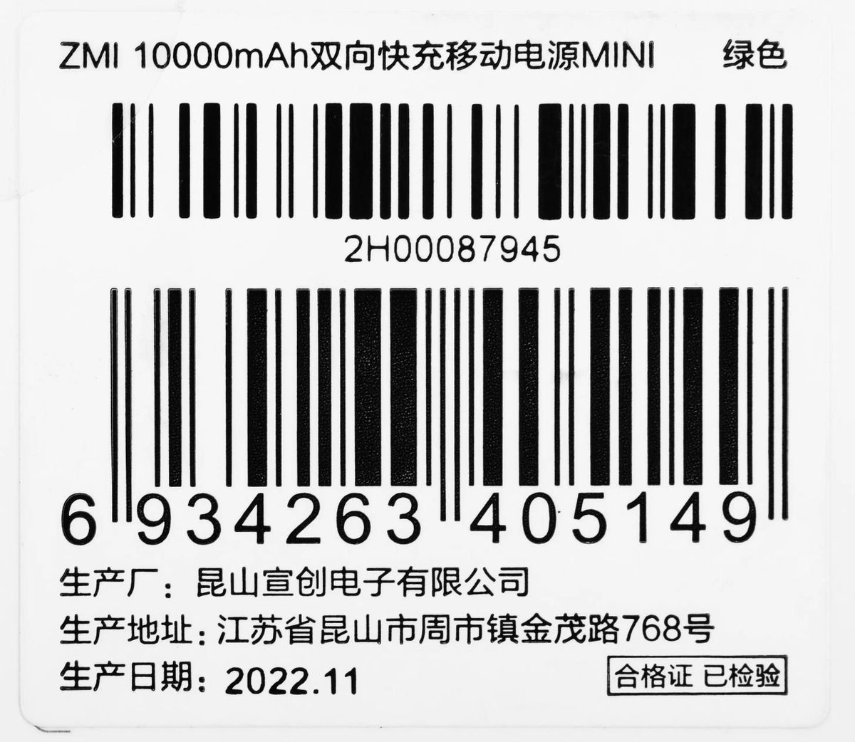 Превью изображения товара