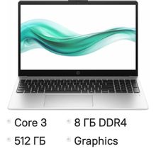 Изображение товара Ноутбук HP 250R G10, 15.6", IPS, Intel Core 3 100U 1.2ГГц, 6-ядерный, 8ГБ DDR4, 512ГБ SSD,  Intel Graphics, без операционной системы,  серебристый [c91w6at]