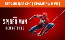 Изображение товара Игра PlayStation Marvels Spider-Man Remastered, для ПК, регион: СНГ, RUS (интерфейс и субтитры) Изображение товара Игра PlayStation Marvels Spider-Man Remastered, для ПК, регион: СНГ, RUS (интерфейс и субтитры)