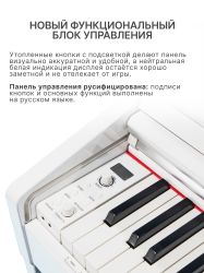 Цифровое фортепиано TESLER STZ-8840, белый