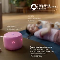 Умная колонка ЯНДЕКС Станция Лайт 2 6Вт, с Алисой, коралловый