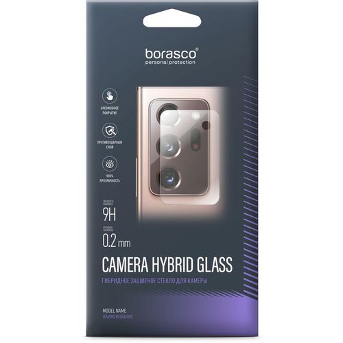 Защитное стекло для камеры BORASCO для Xiaomi Redmi 10 антиблик, 23х37 мм, 2.5D, 1 шт, прозрачный [40619]