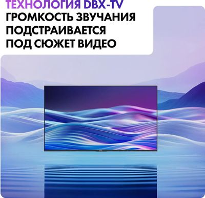 43" Телевизор HAIER Smart TV M1, 4K Ultra HD, черный, СМАРТ ТВ, Android ...