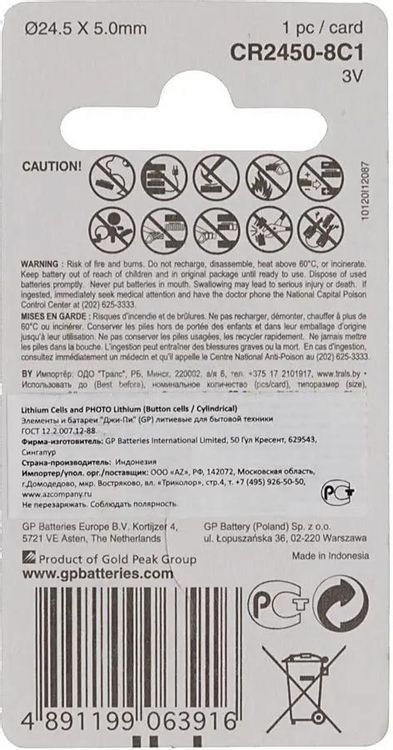 Превью изображения товара