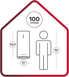 Водонагреватель Ariston Velis Tech Inox PW ABSE 100, накопительный, 2.5кВт, 100л, белый
