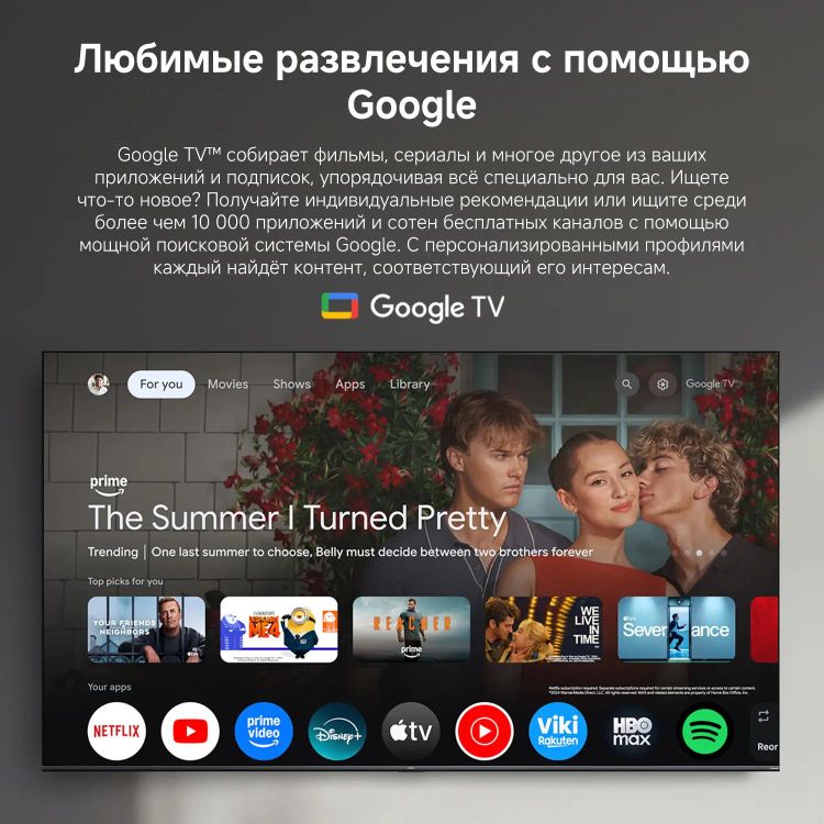 85" Телевизор Xiaomi TV S Mini LED 2026 17