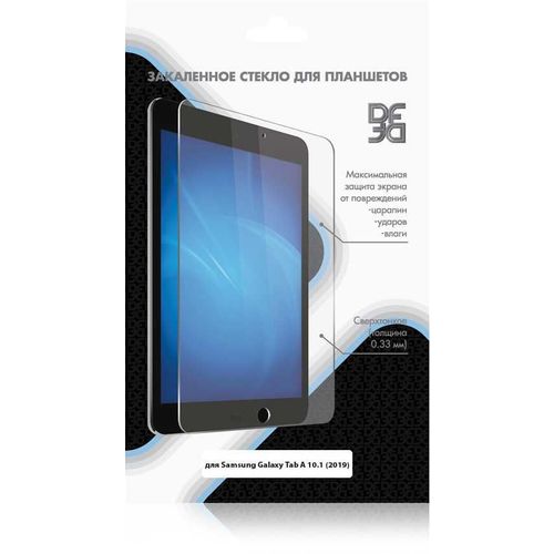 Защитное стекло DF sSteel-71 для Samsung Galaxy Tab A 10.1 (2019), 1 шт