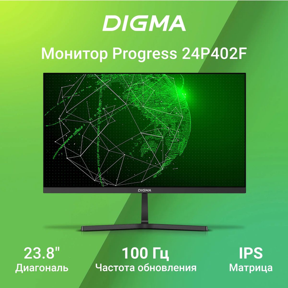 Монитор Digma Progress 24P402F 23.8", черный